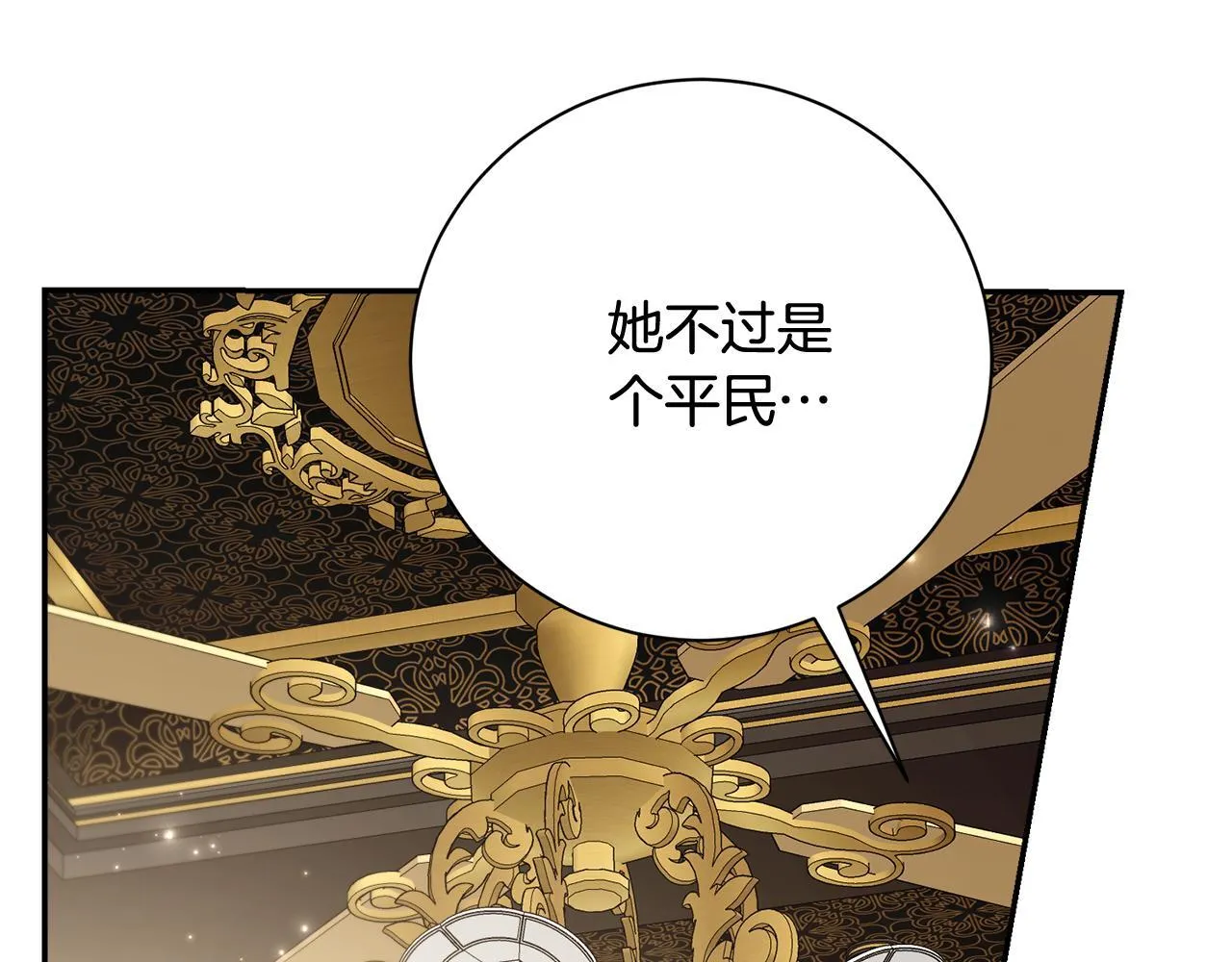 第57话 跟我走48