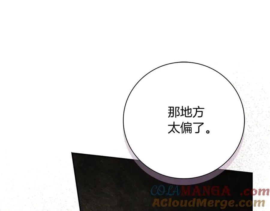 第60话 越来越渴望52
