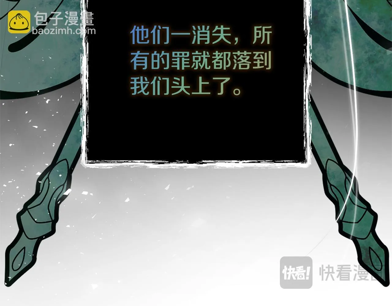 第57话 跟我走111