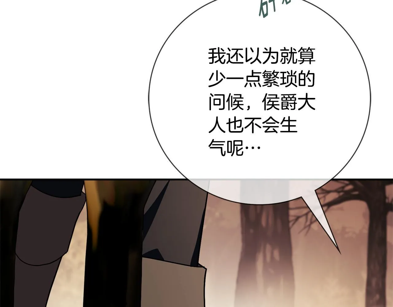 第51话 近男色？185