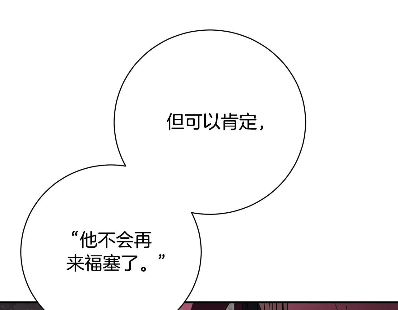 第57话 跟我走55