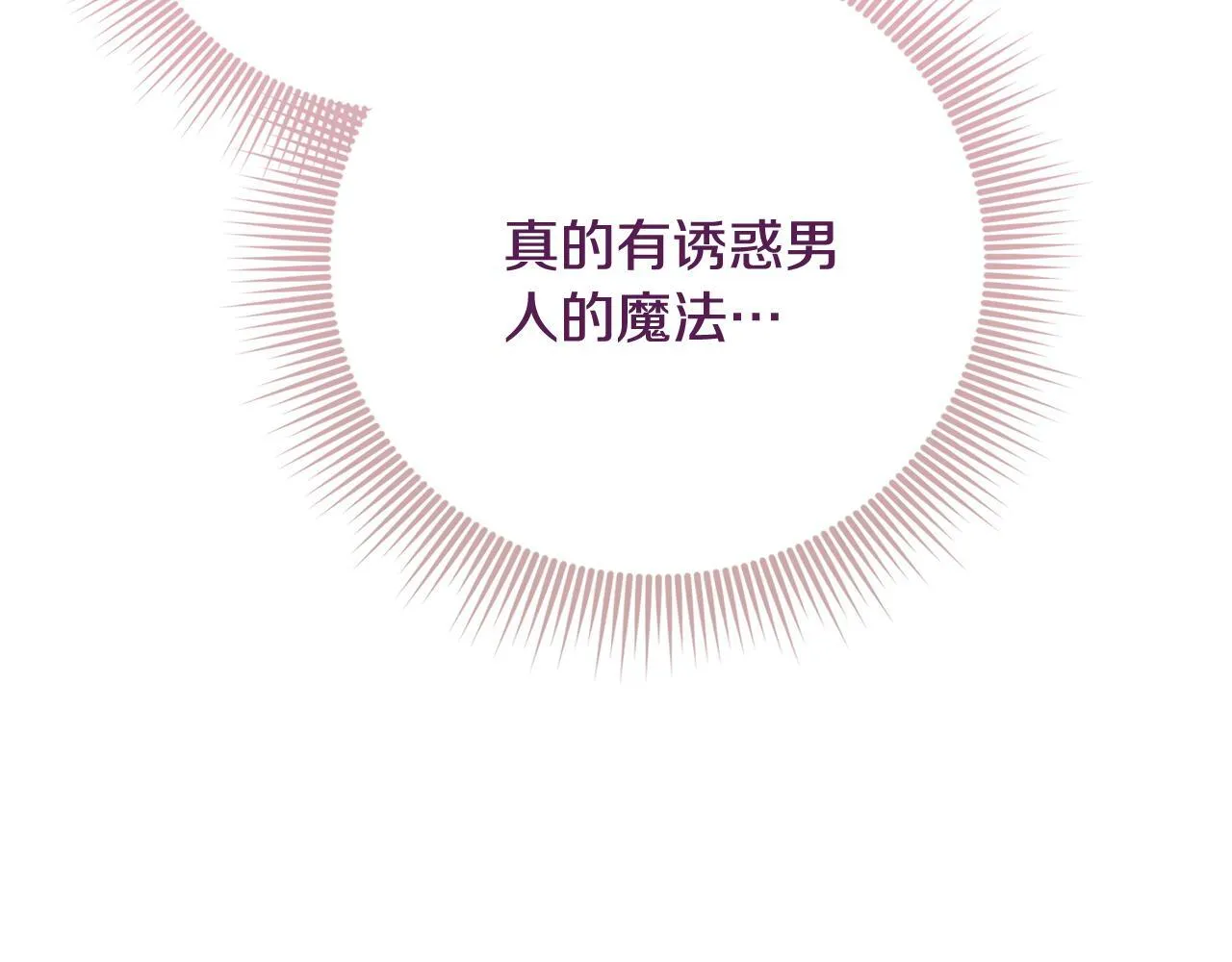 第56话 为你实现一切157