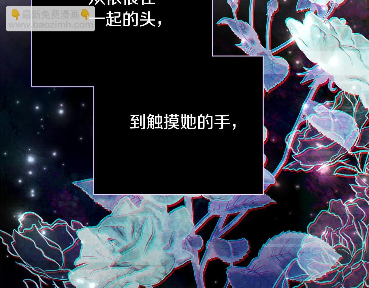 第55话 听话就有礼物139