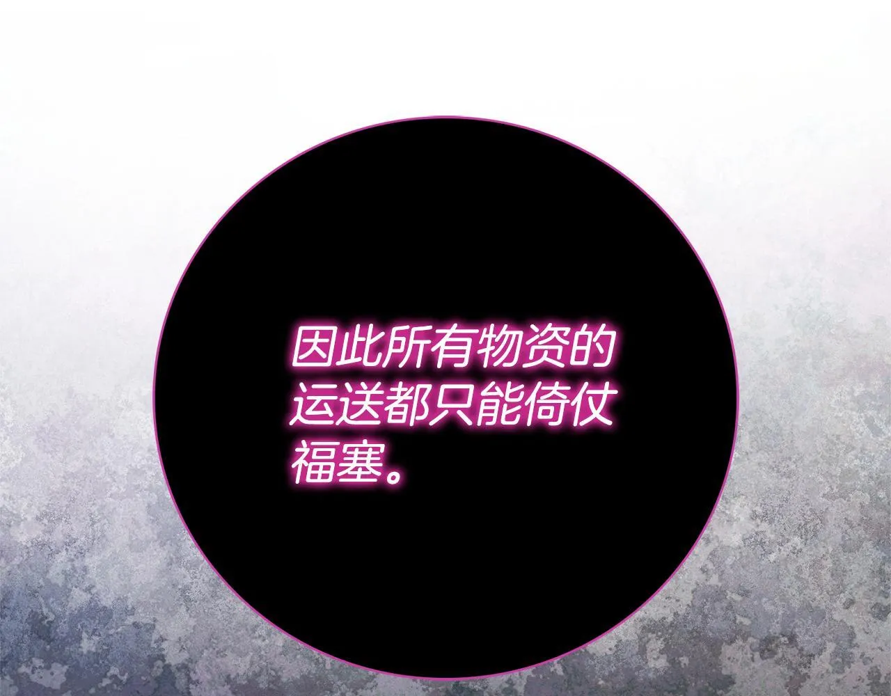 第51话 近男色？94