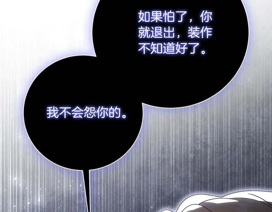 第62话 帝国最高的位置286