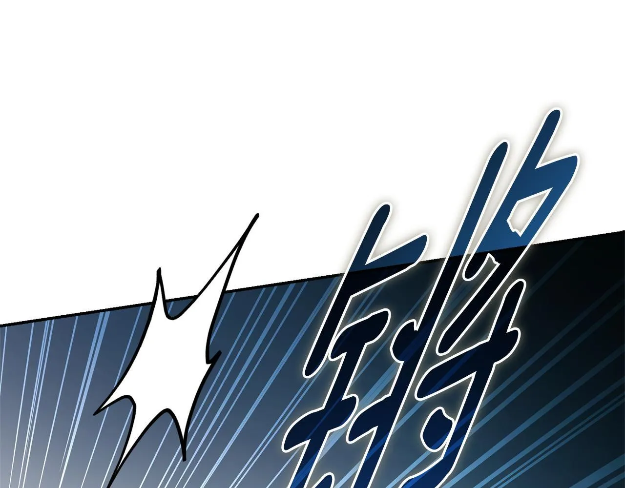 第55话 听话就有礼物160