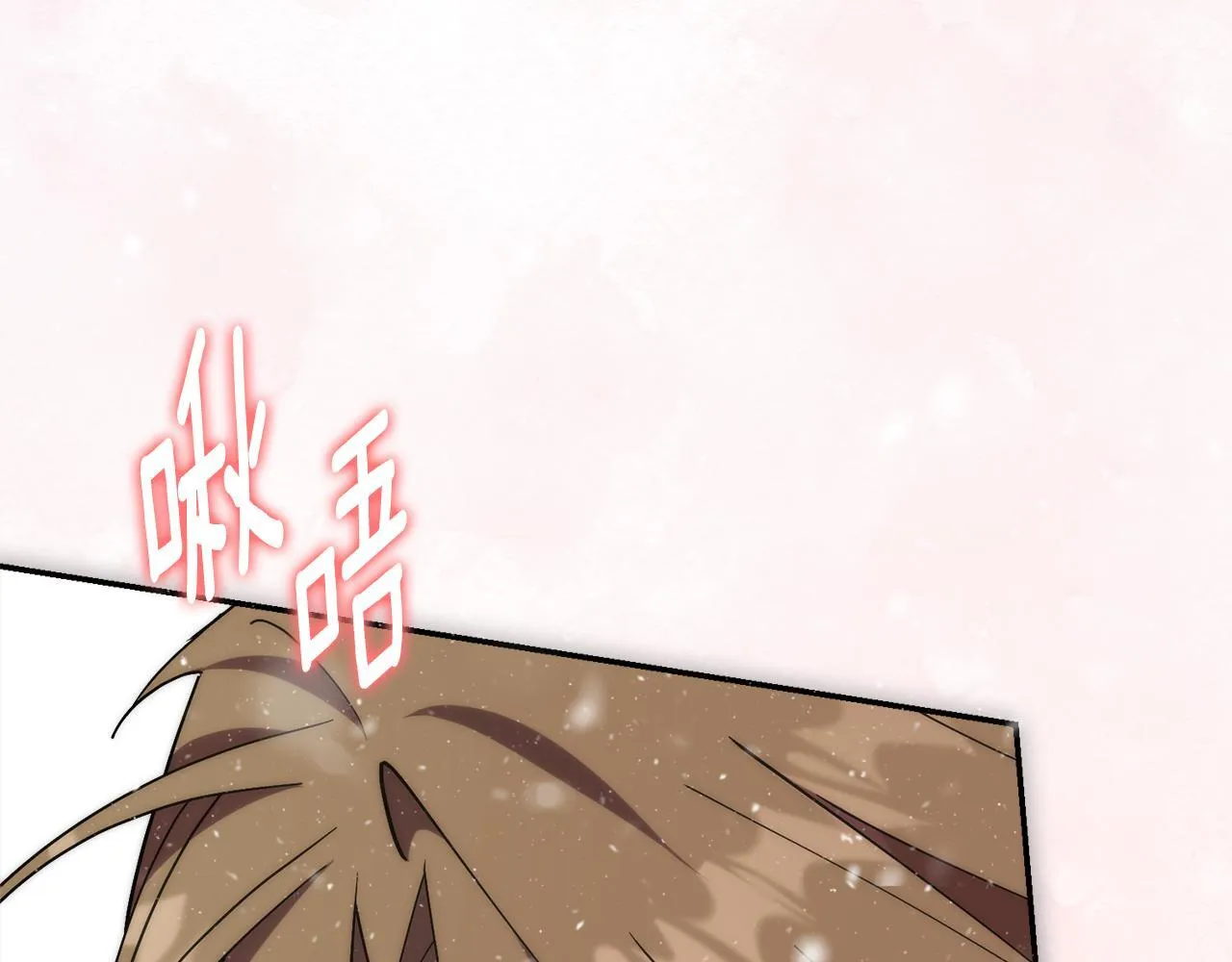 第53话 有我在124