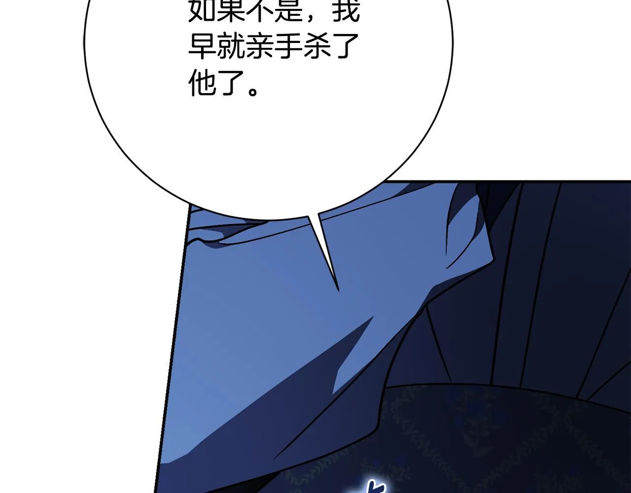 第56话 为你实现一切92