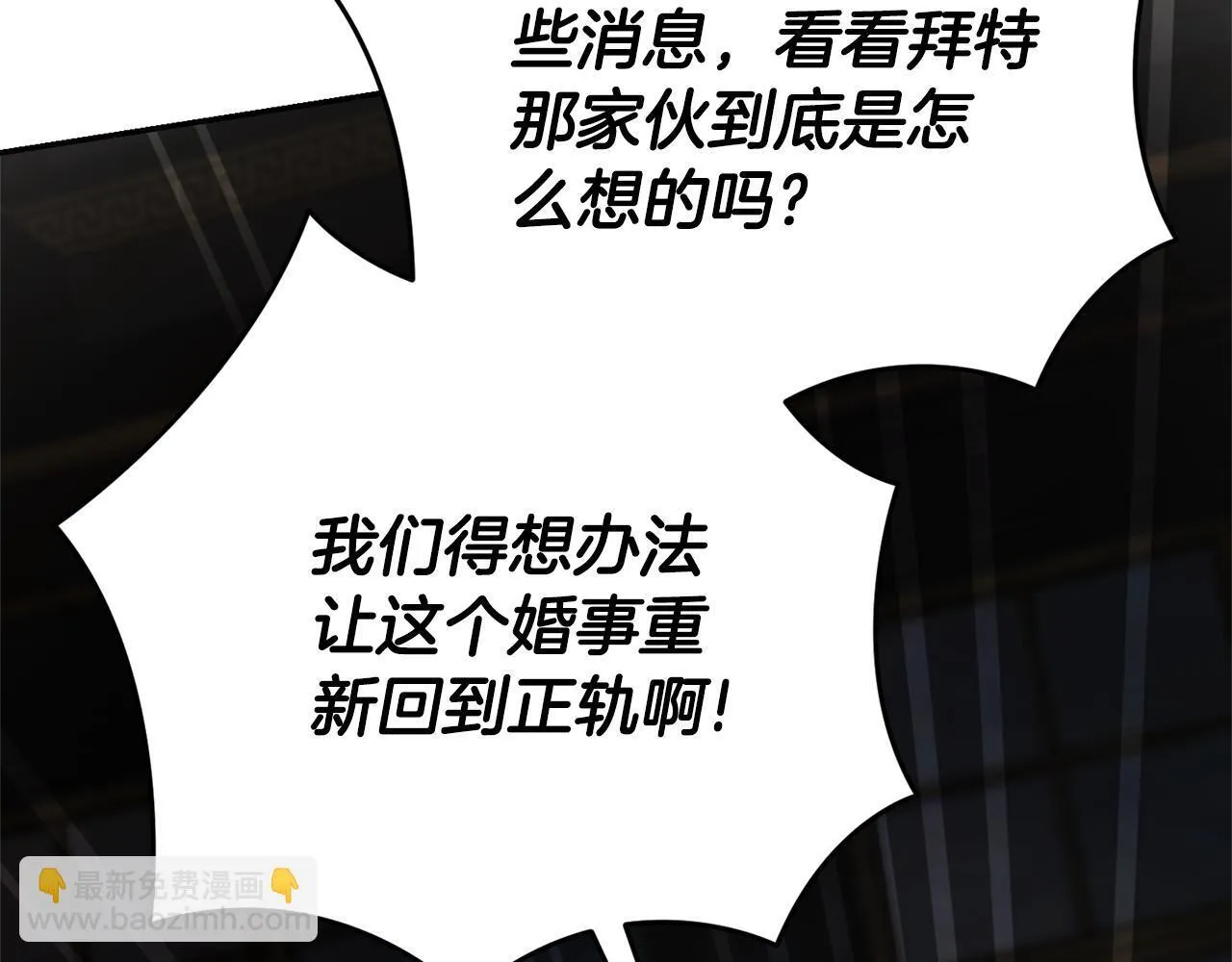 第57话 跟我走122