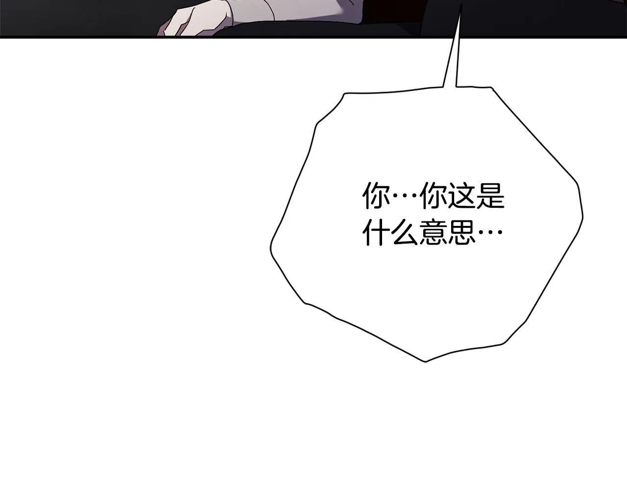 第51话 近男色？31