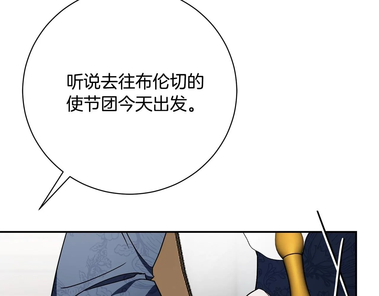 第57话 跟我走149
