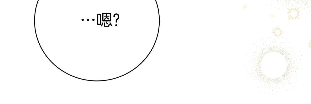 第57话 跟我走220