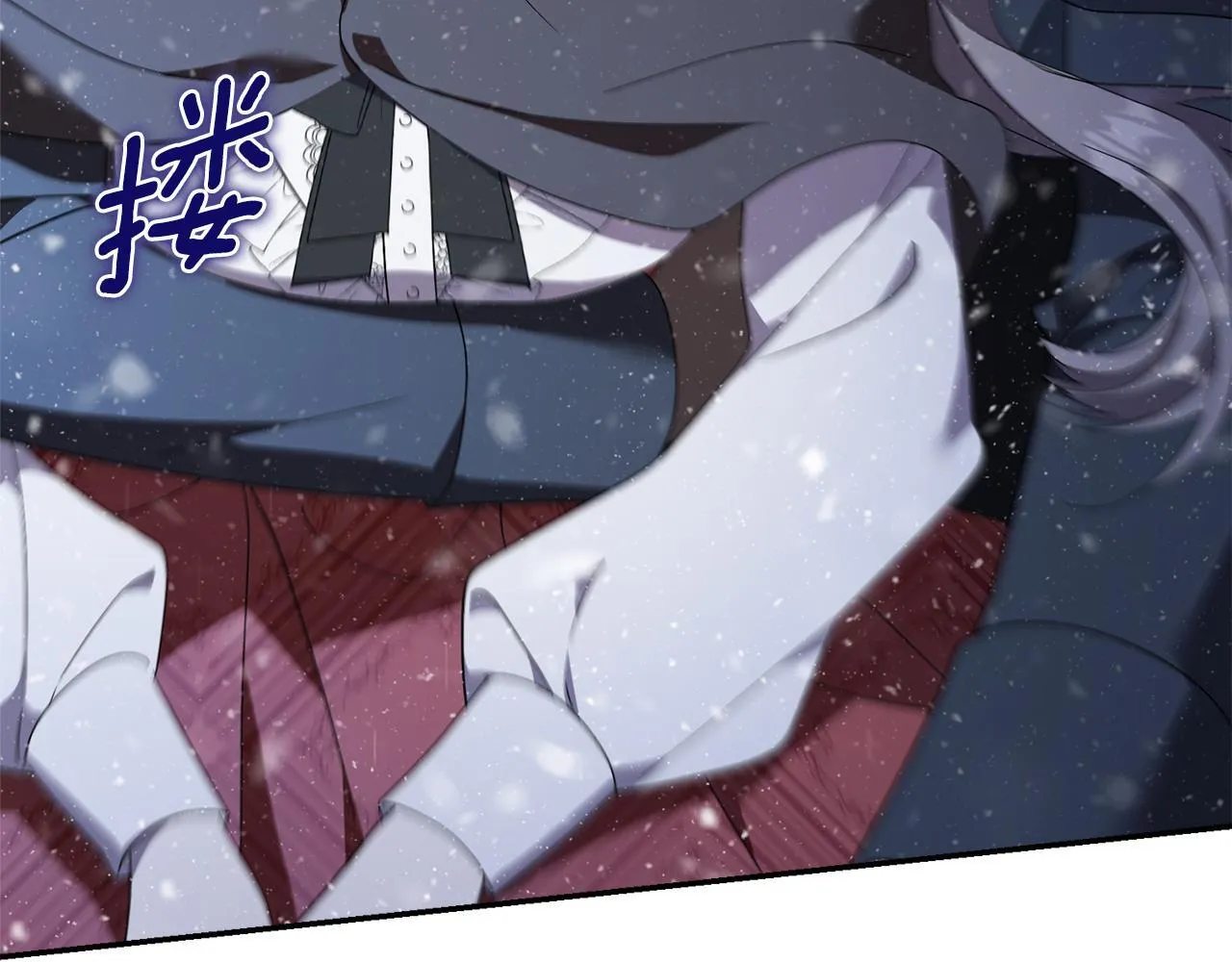 第53话 有我在141