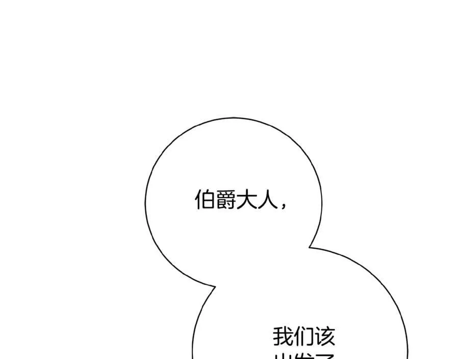 第62话 帝国最高的位置121