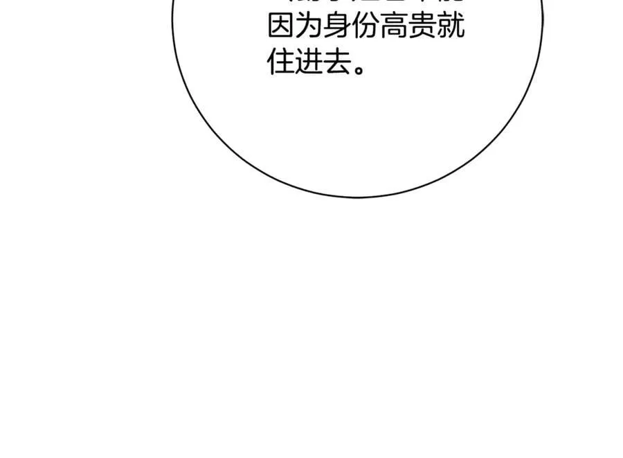 第60话 越来越渴望70