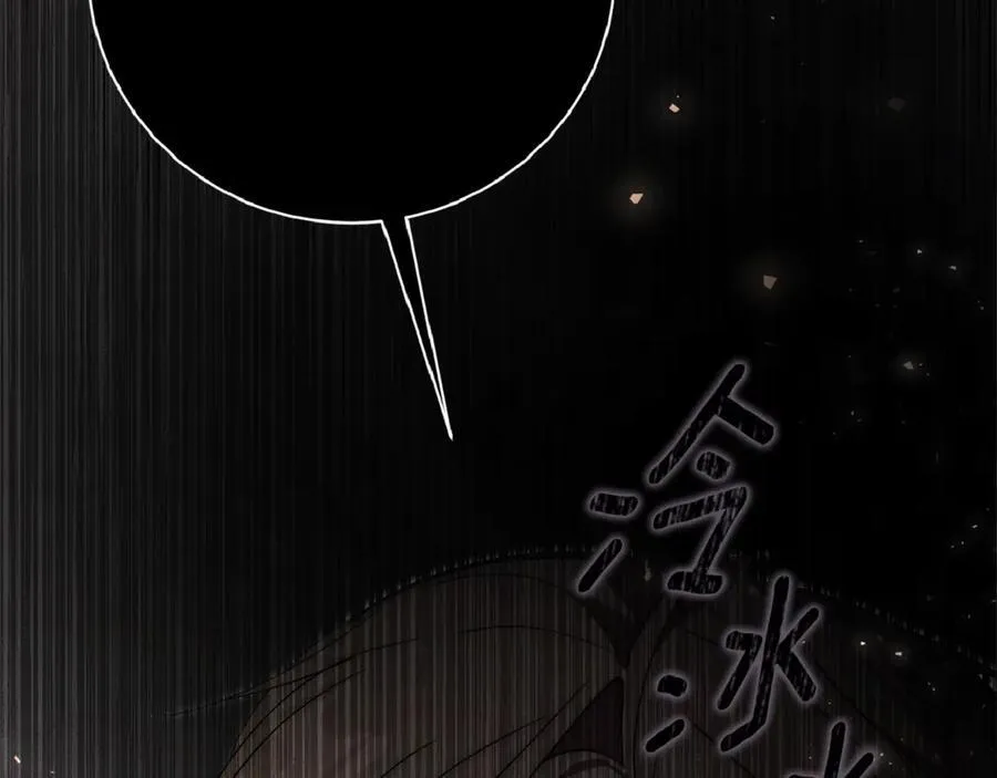 第61话 你想要什么175
