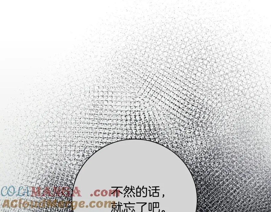 第62话 帝国最高的位置236