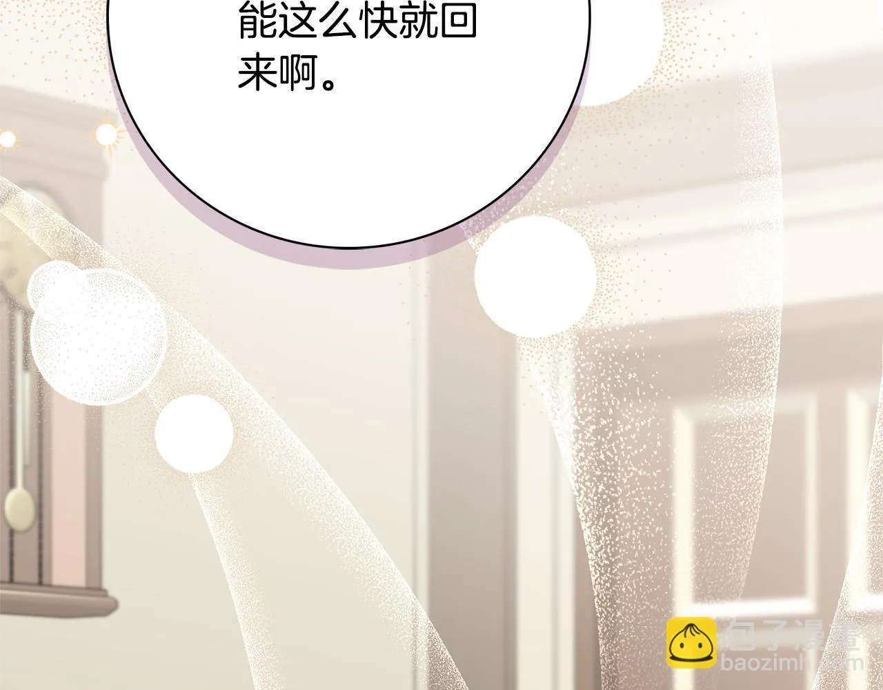 第57话 跟我走225