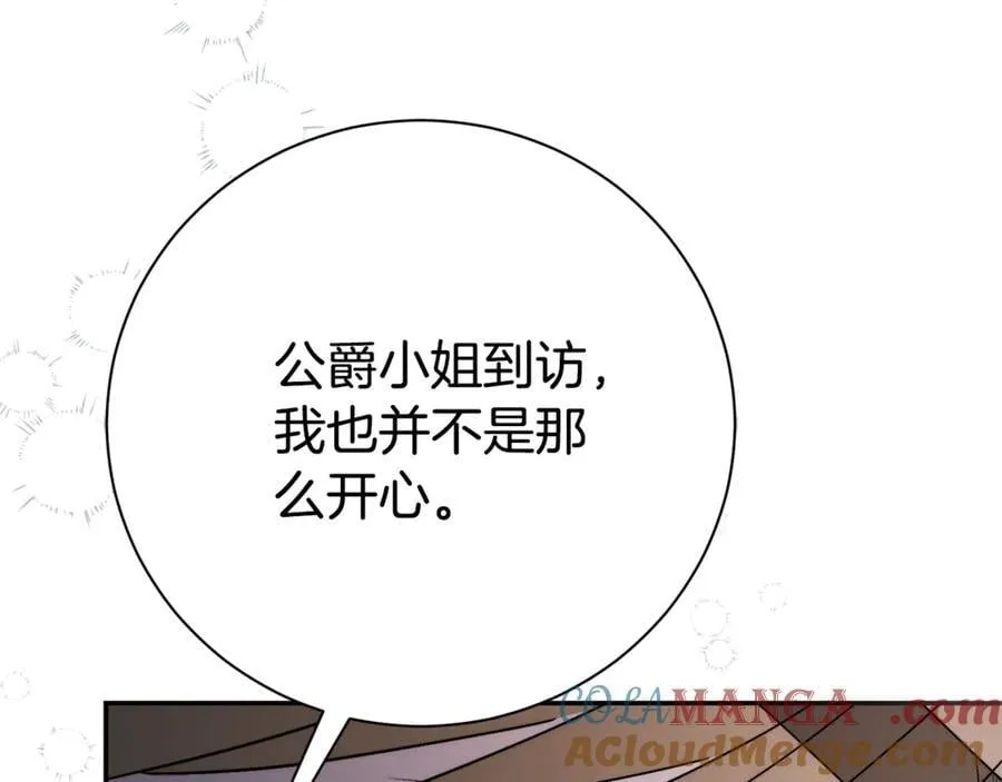 第60话 越来越渴望248