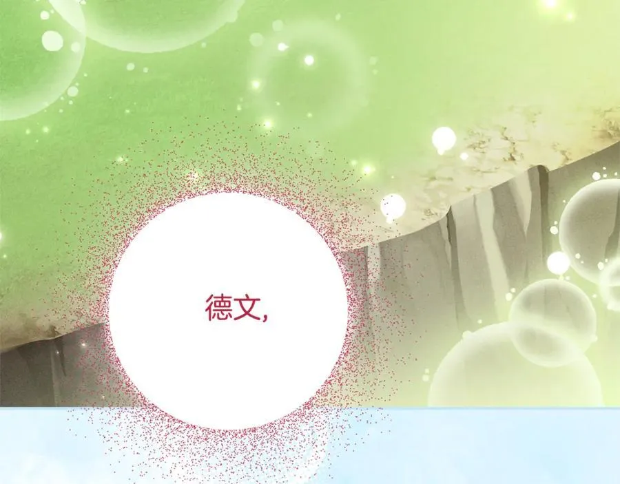 第59话 除掉那个女人178