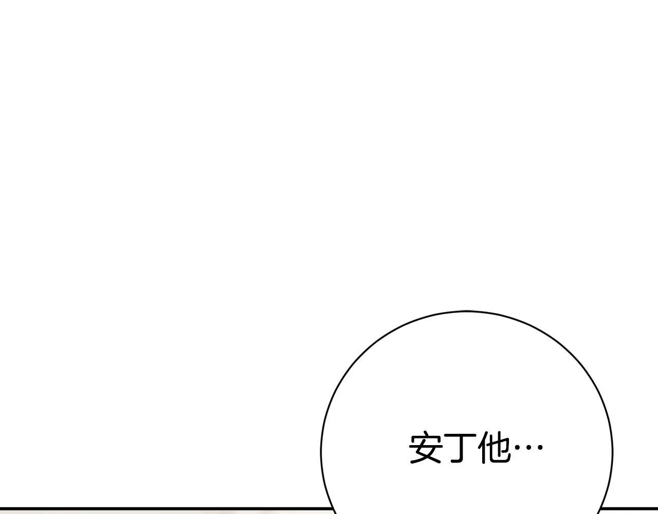 第55话 听话就有礼物19