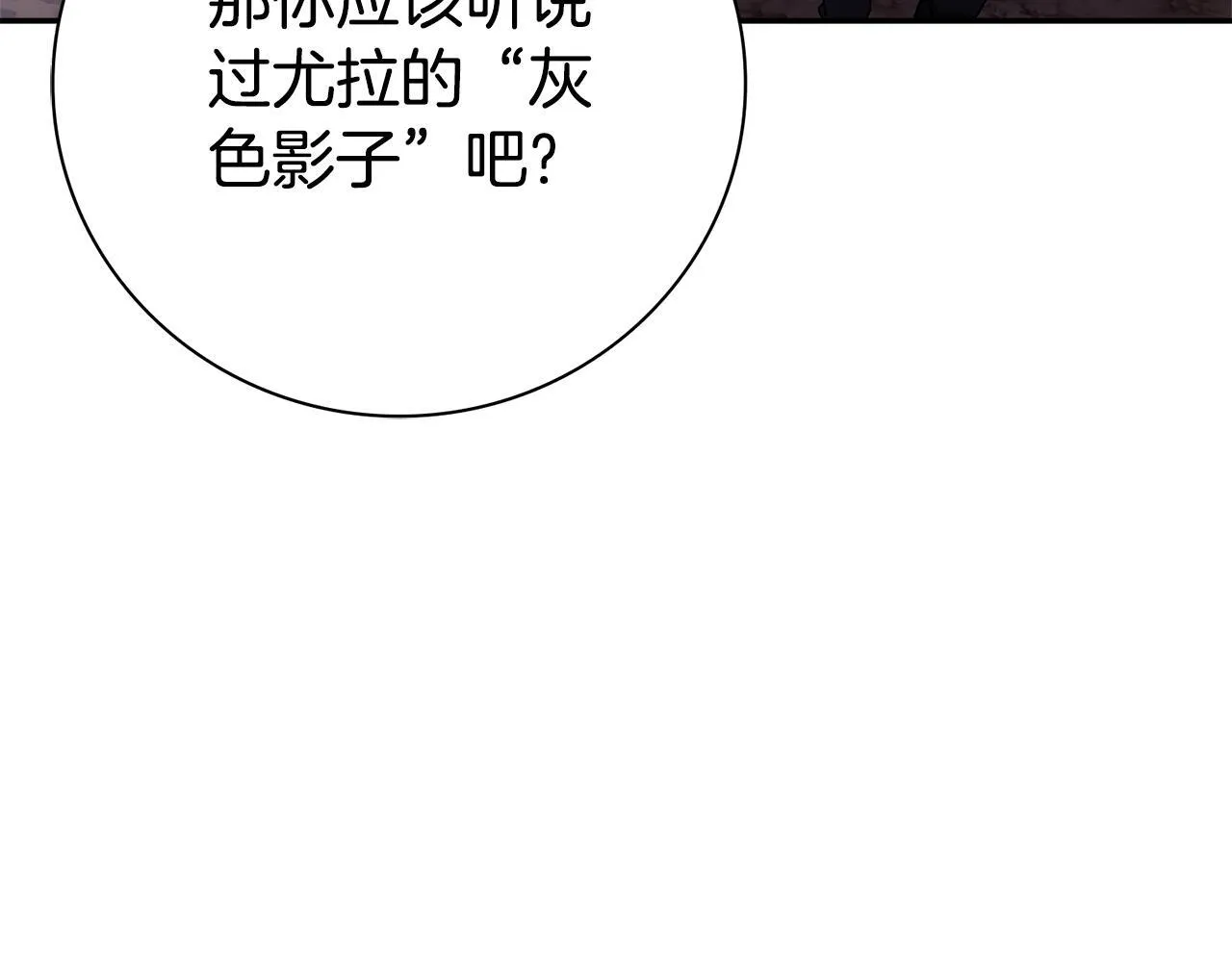 第51话 近男色？198