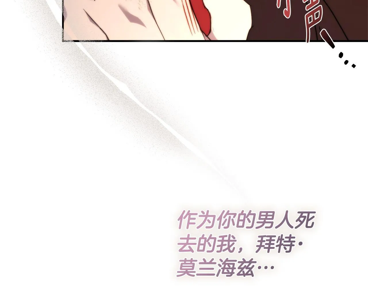 第二季序章 你是我的261
