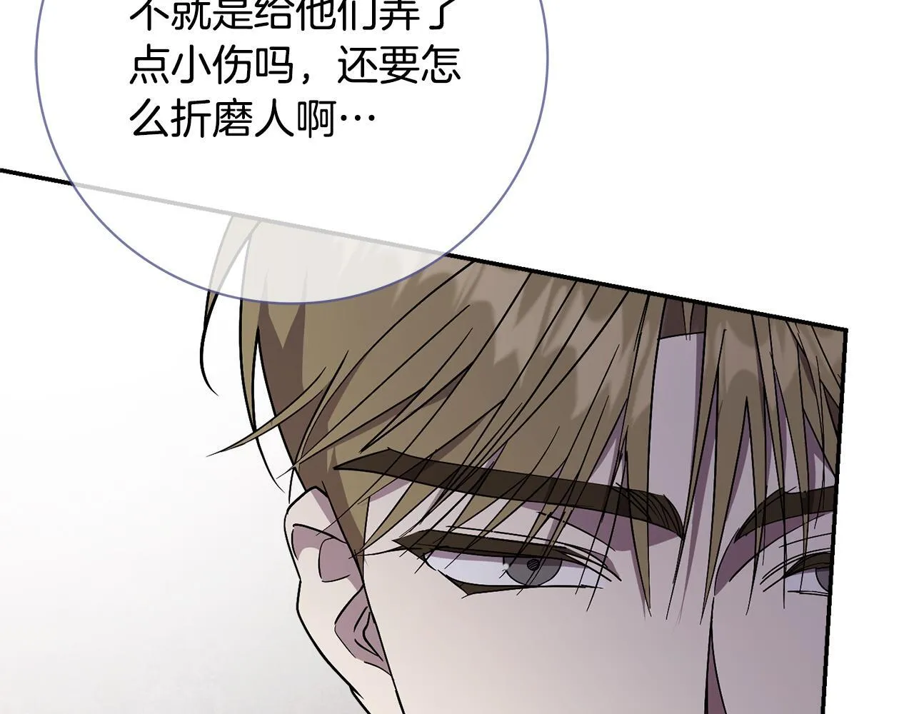 第51话 近男色？220