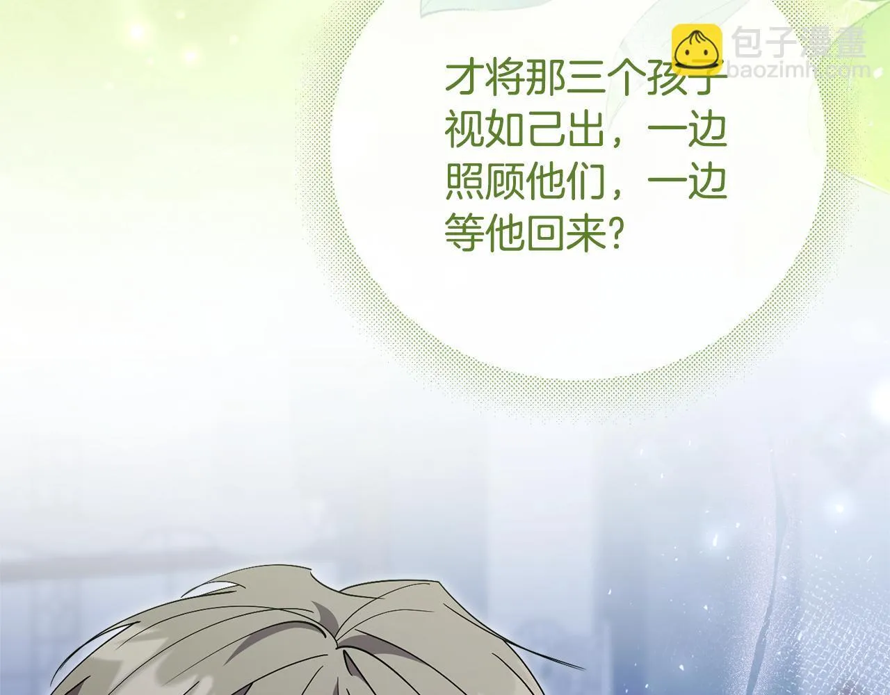 第56话 为你实现一切45