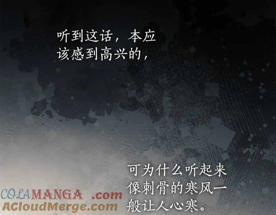 第61话 你想要什么52