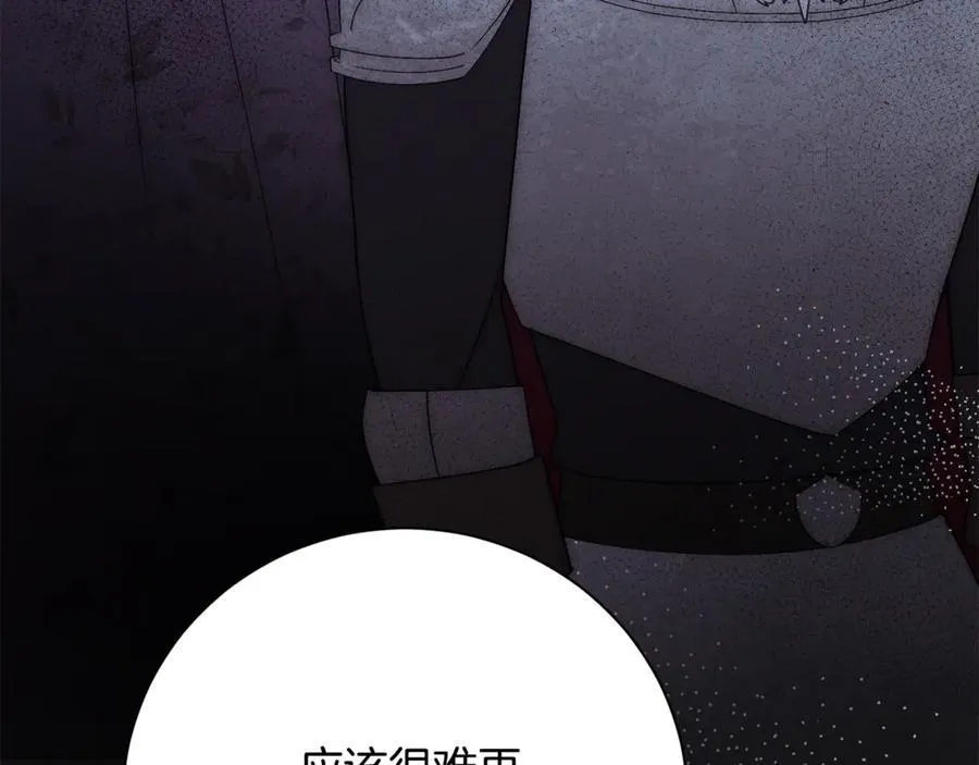 第61话 你想要什么155
