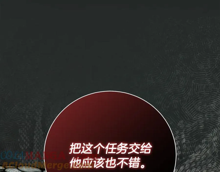 第59话 除掉那个女人120