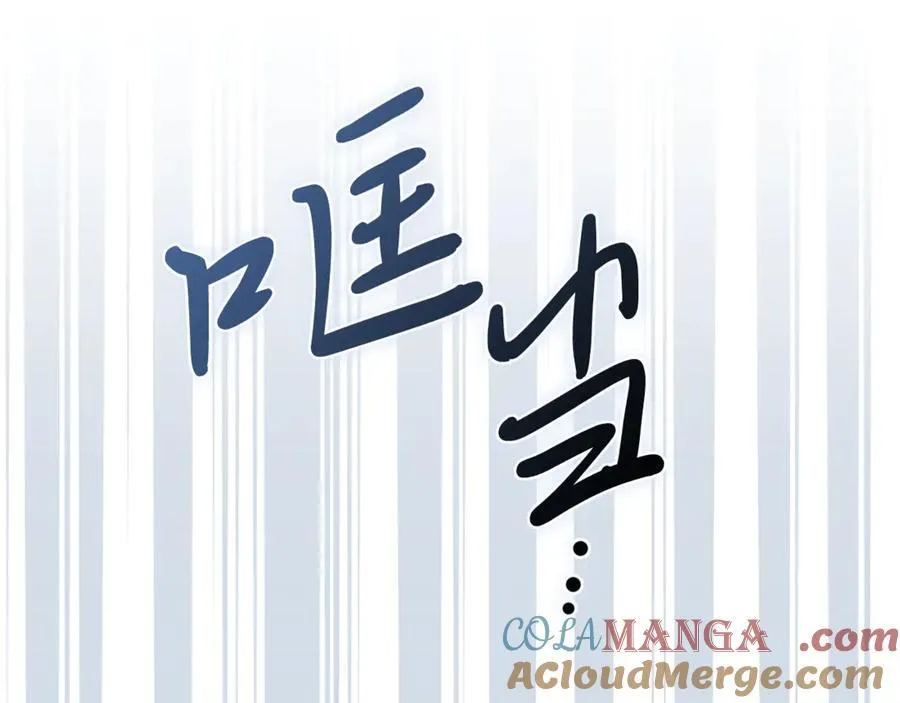 第58话 相信我4