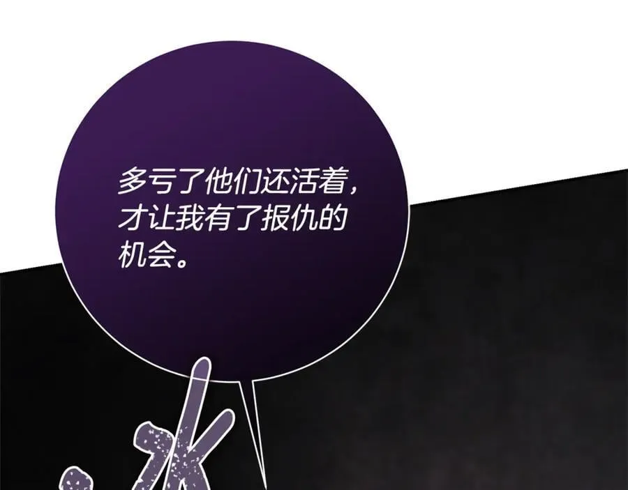 第62话 帝国最高的位置185