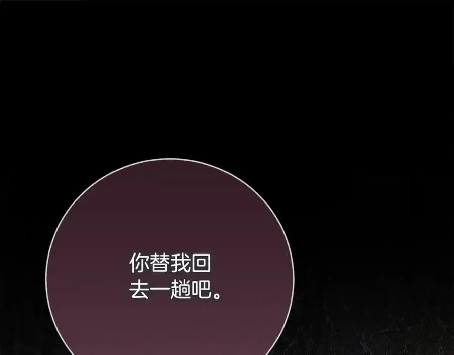 第52话 真像170