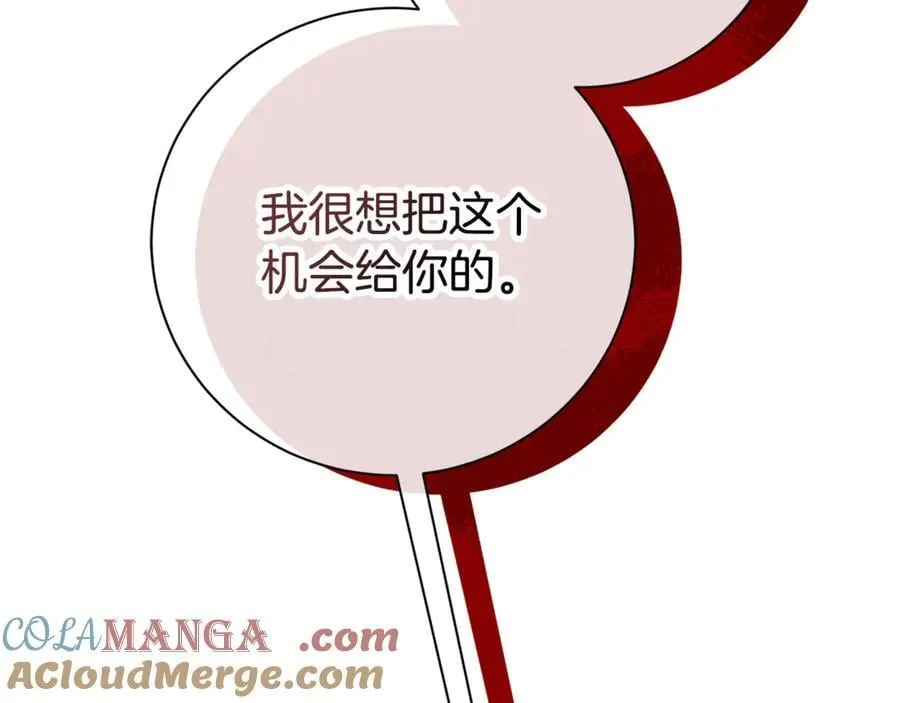 第59话 除掉那个女人112