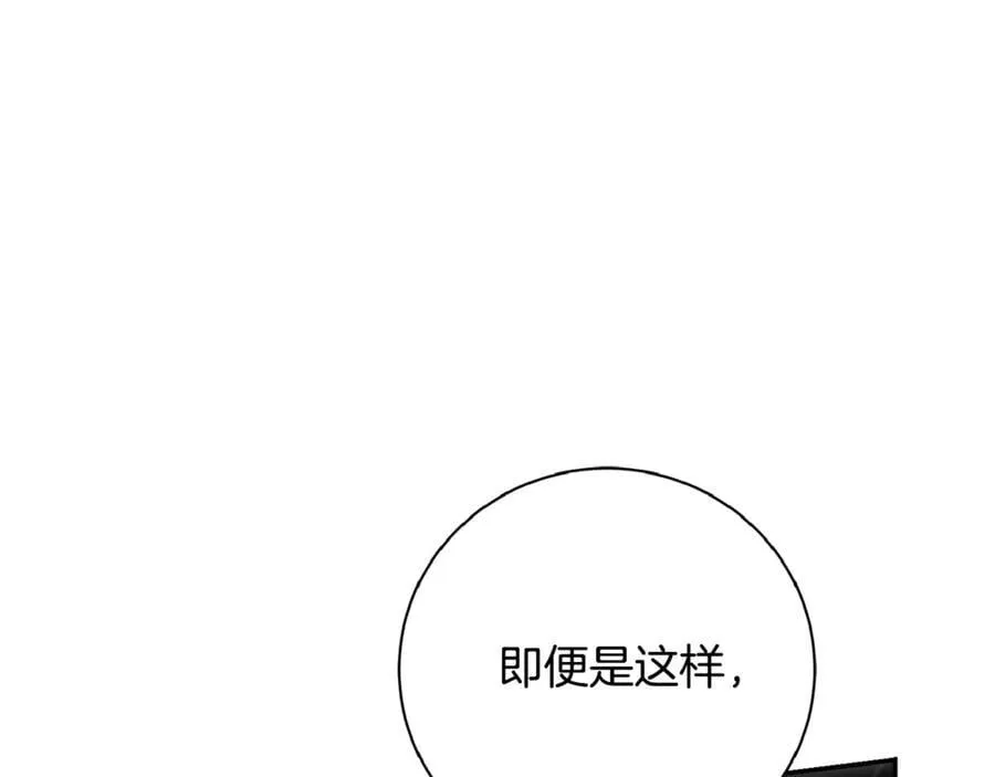 第61话 你想要什么161