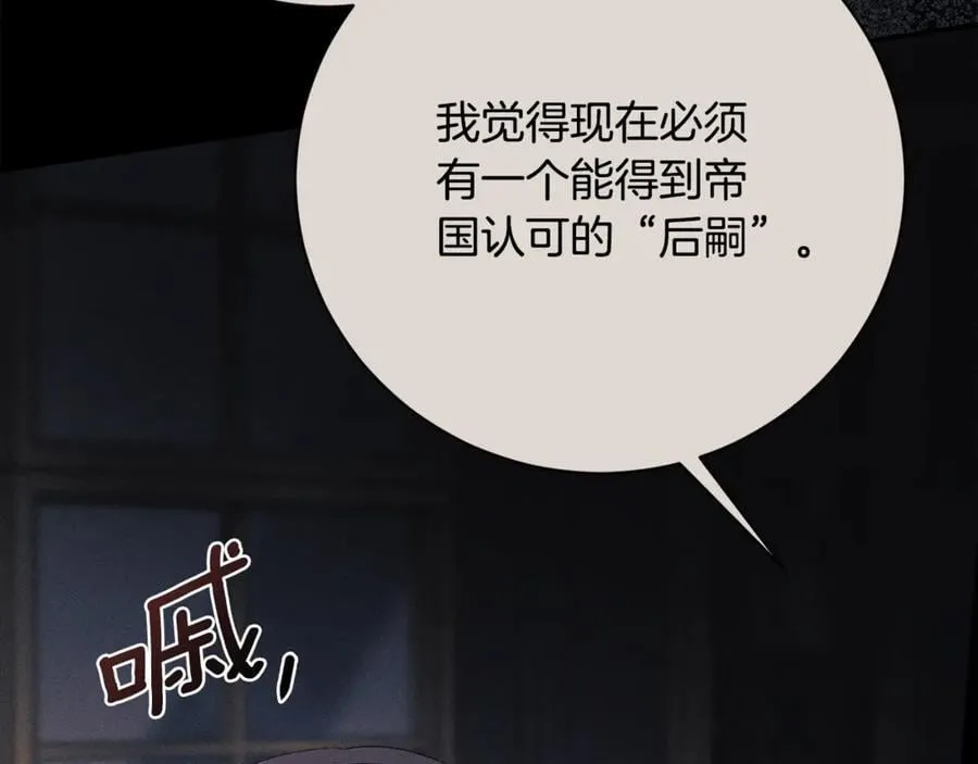 第59话 除掉那个女人157
