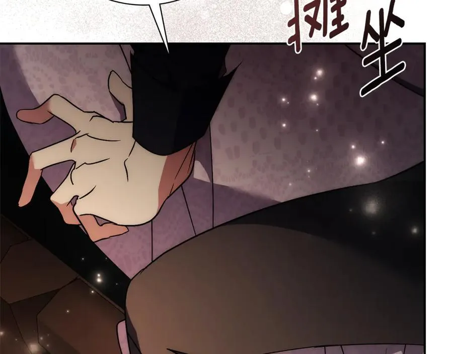 第61话 你想要什么281