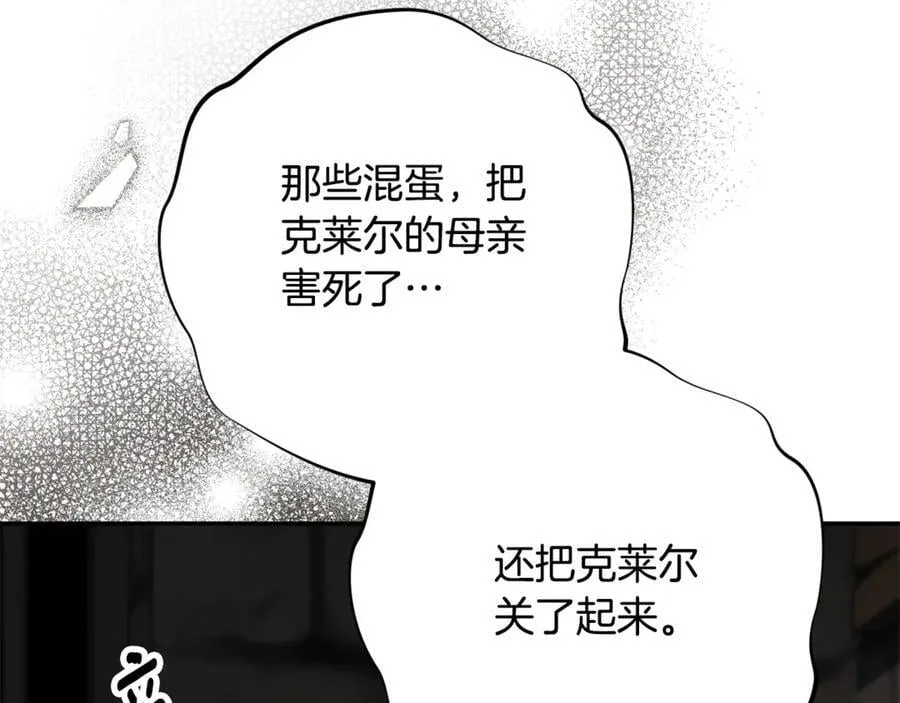 第52话 真像179
