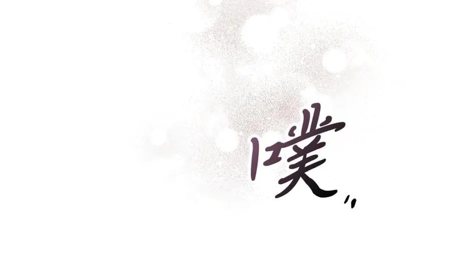第59话 除掉那个女人253