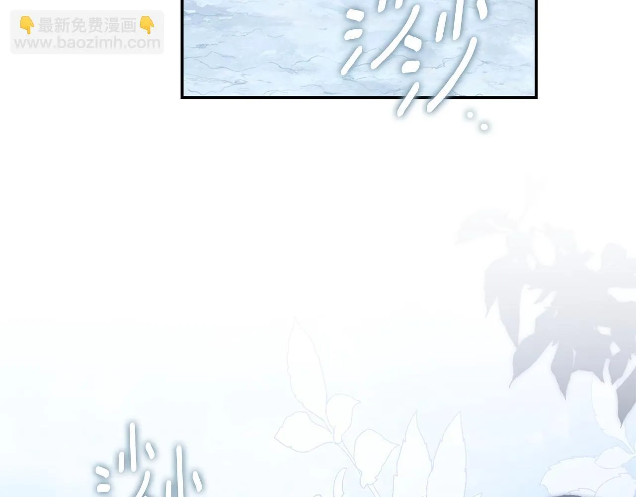 第53话 有我在60