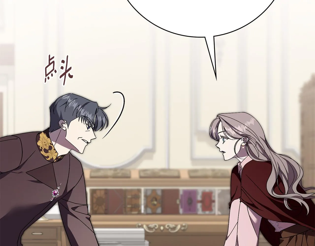 第51话 近男色？102