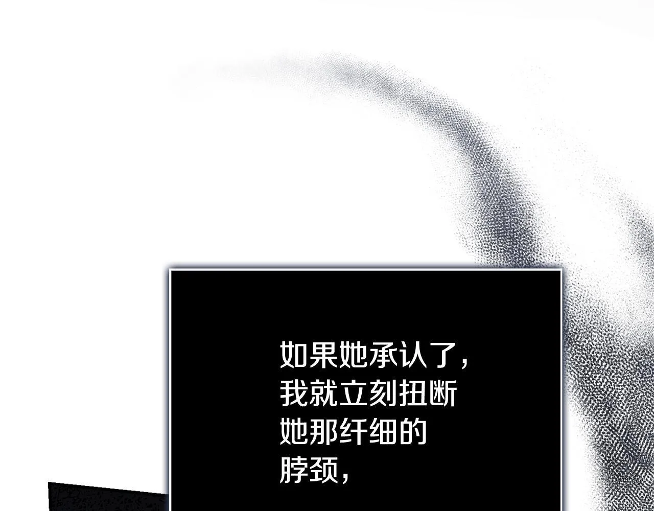 第56话 为你实现一切68