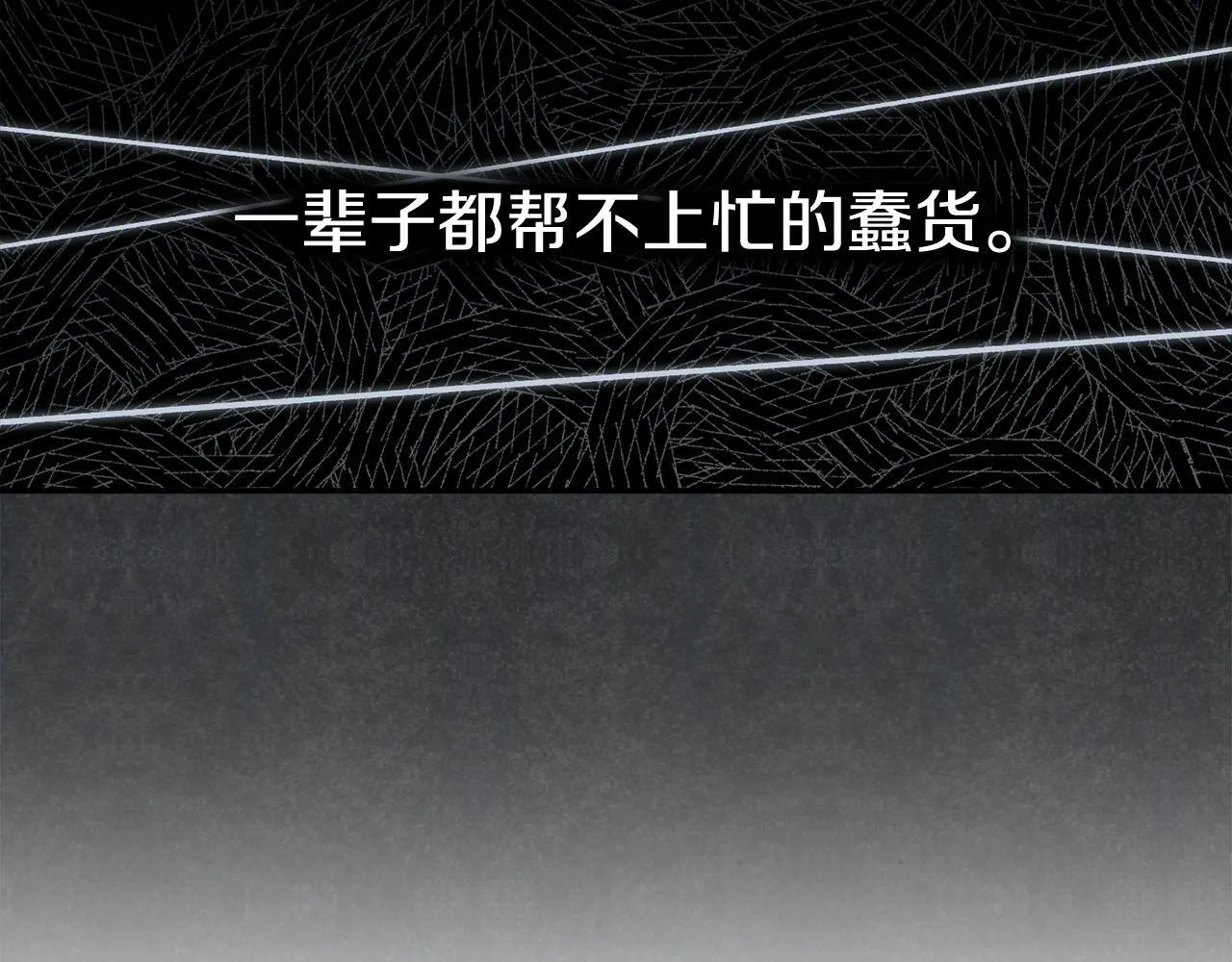 第56话 为你实现一切97