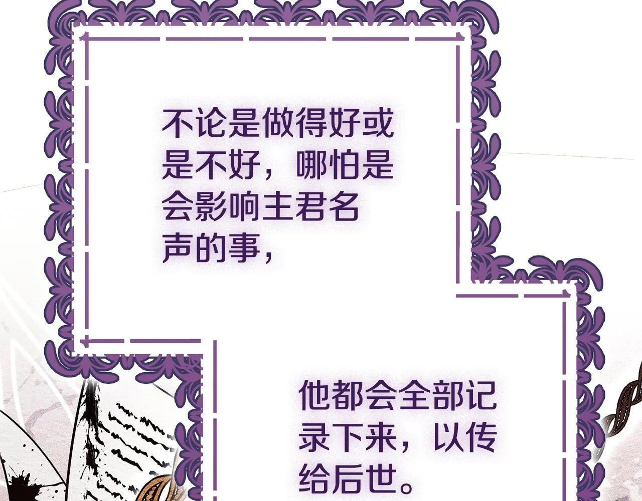 第54话 你是属于我的163