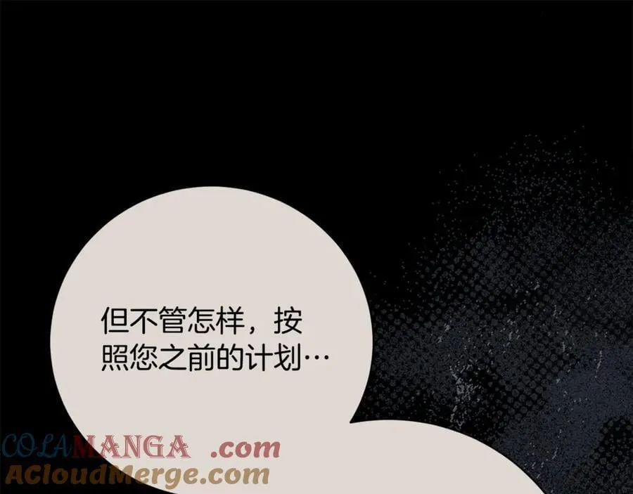 第59话 除掉那个女人156