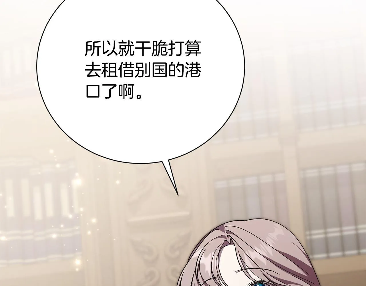 第51话 近男色？98