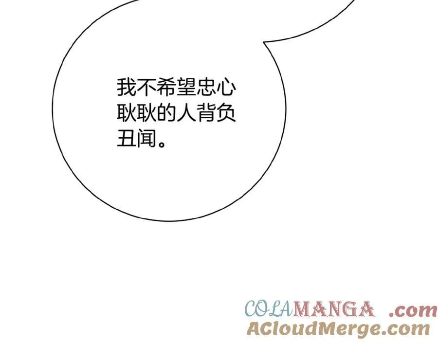 第61话 你想要什么48