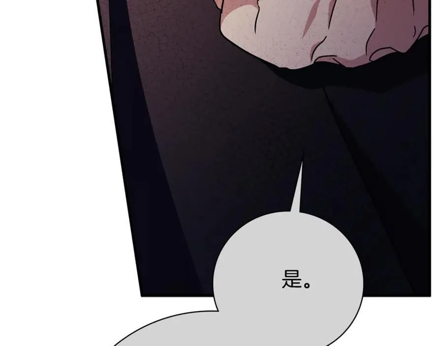 第62话 帝国最高的位置178